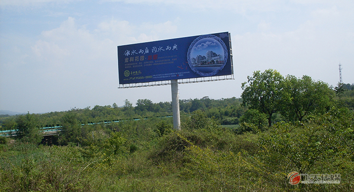 合銅黃高速徽州區(qū)過(guò)塘村路段