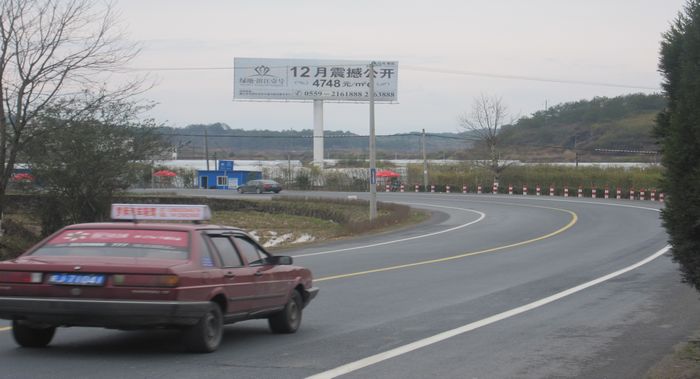 s205國(guó)道羅田村路口